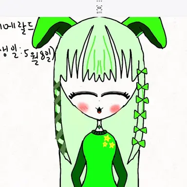 Profile image of 그린