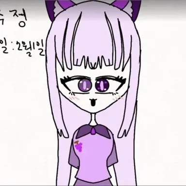 Profile image of 퍼플