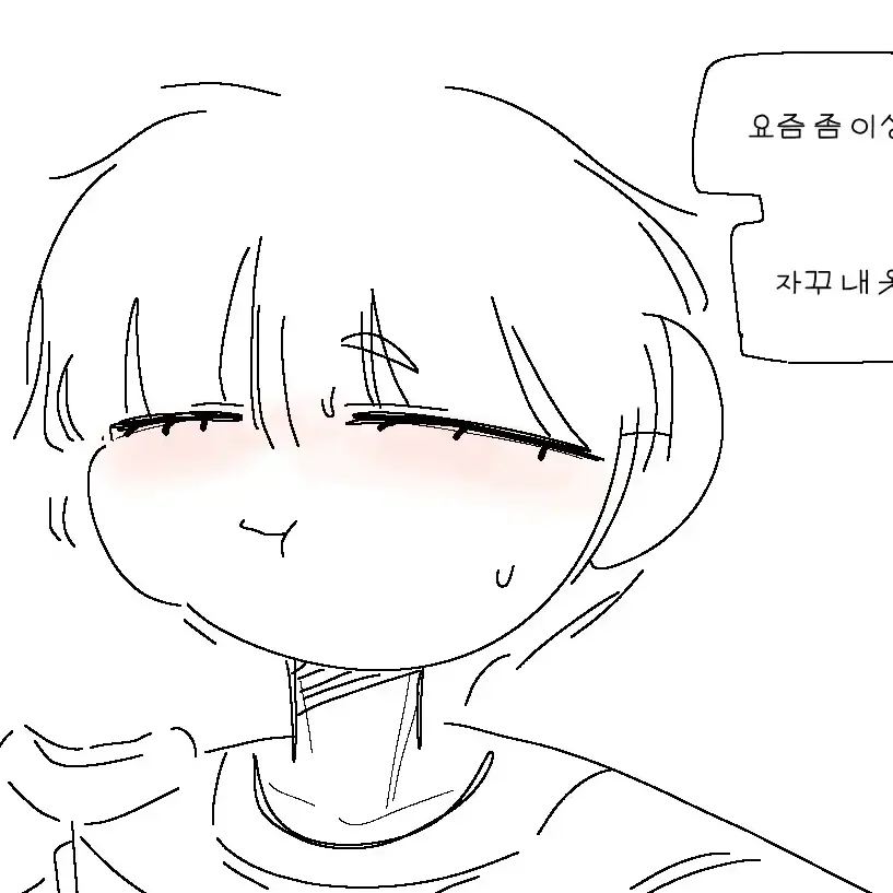 InlandYear1514의 농실남