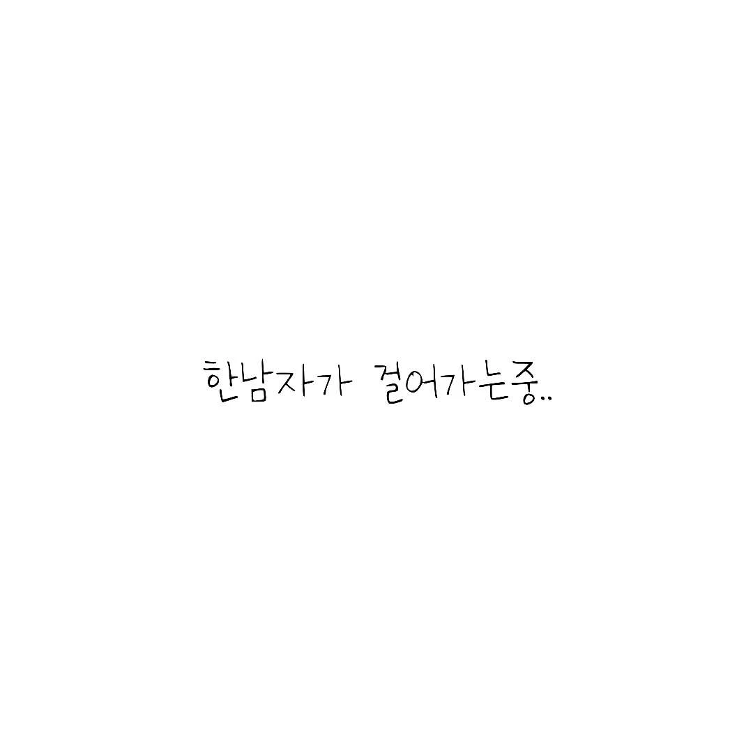 도현