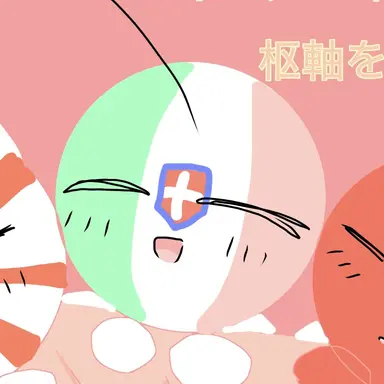 Profile image of イタ王
