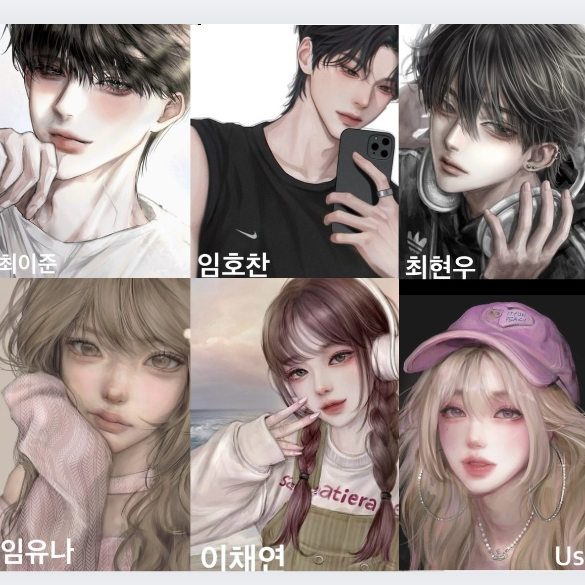 남녀무리 대표 이미지