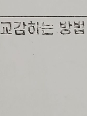 고고프렌즈 학교 -선생님편 대표 이미지
