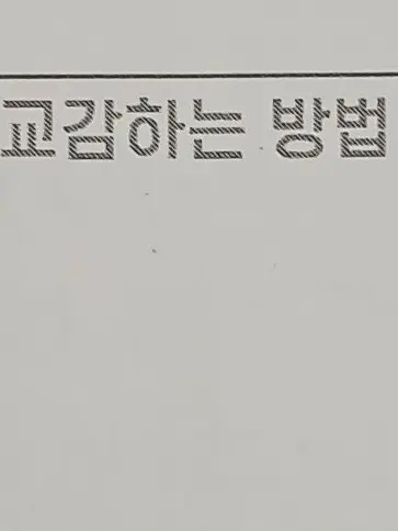 Likeduck의 고고프렌즈 학교 -선생님편