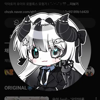 Profile image of 유이