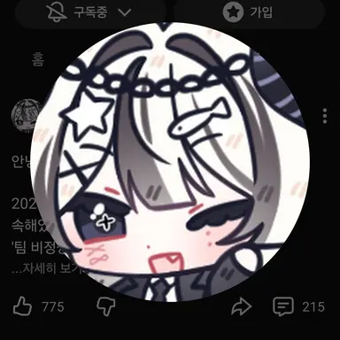 Profile image of 유이