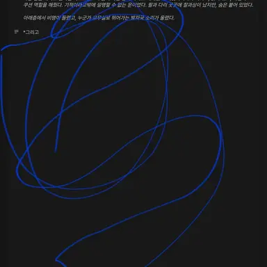 Profile image of 늑대