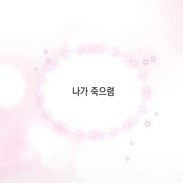 zgzgzgzgggg의 순살