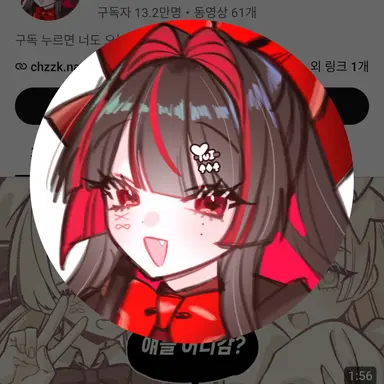 Profile image of 유이