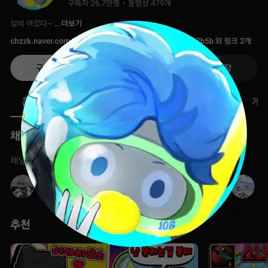 Profile image of 십비