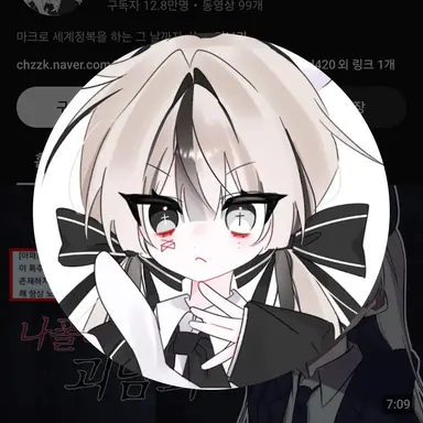 Profile image of 유이