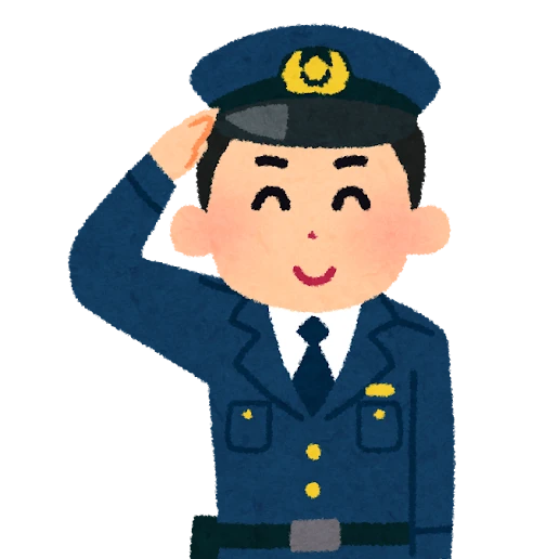 警察官