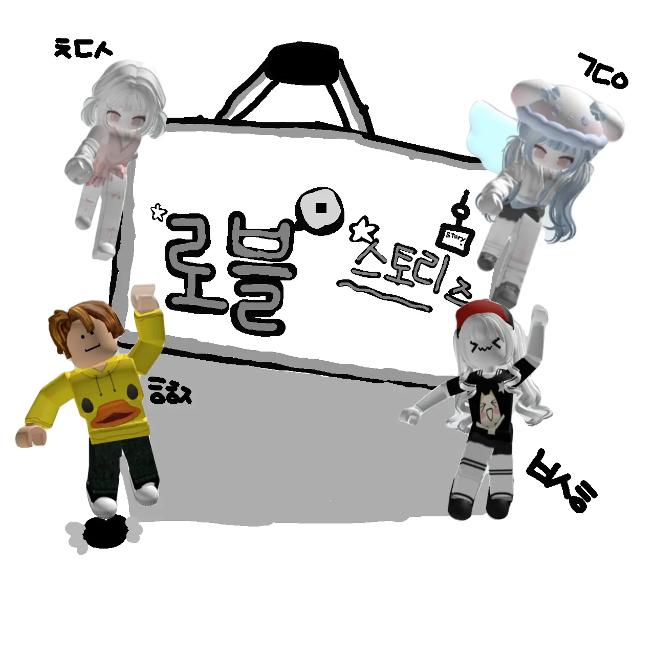 Kanao0519_Tsuyuri의 로블 스토리즈🫶(여우있음)
