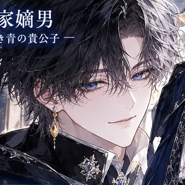 Profile image of ルクス
