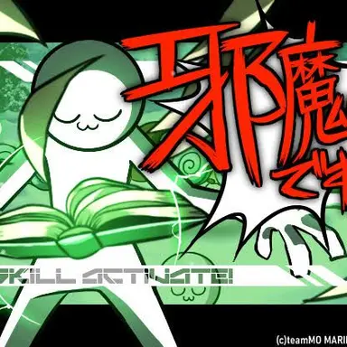 Profile image of フク郎