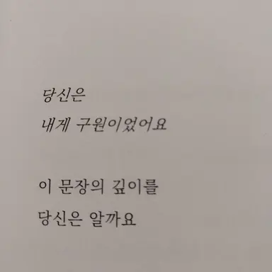 Profile image of 백성준