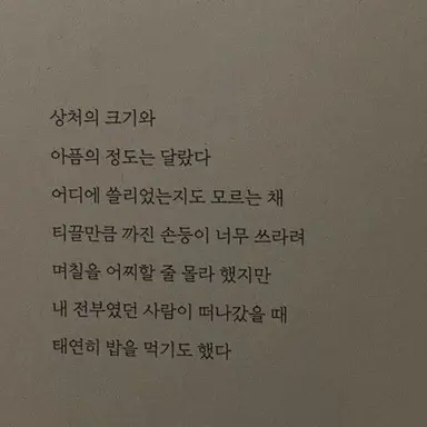 Profile image of 배진솔