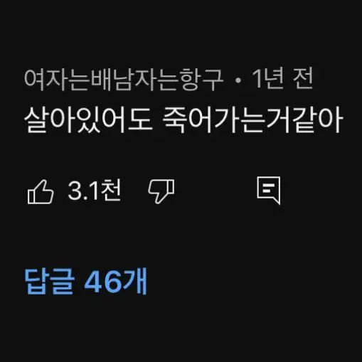 aespa_my_love의 유지민, 배진솔