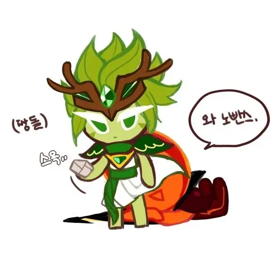 r7396의 불의정령(불정)