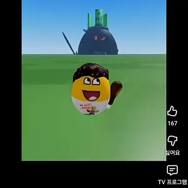Profile image of 셰들 근데EGG인