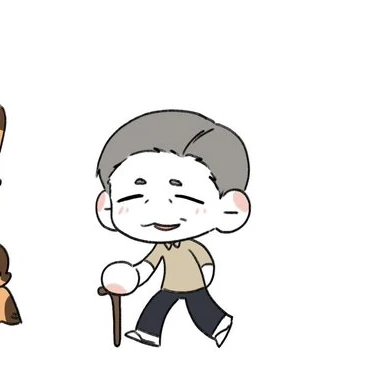 경식이 할아버지