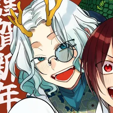 Profile image of 青龍