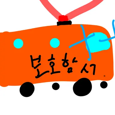 Profile image of 경찰버스