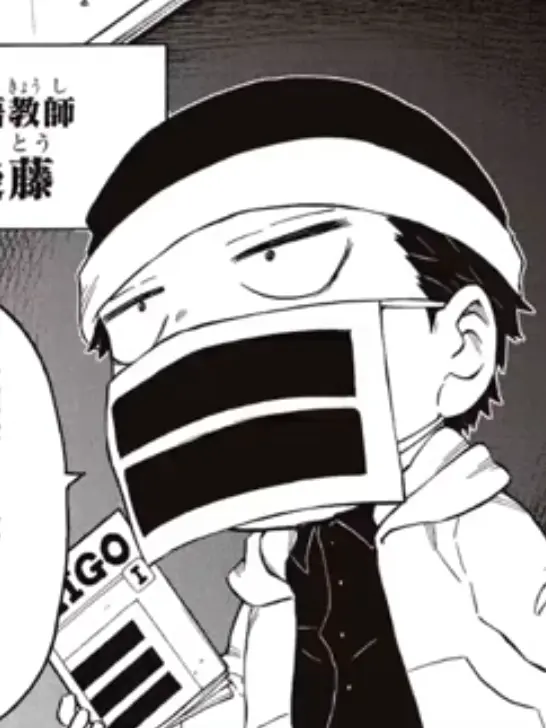 626013의 英語教師後藤先生！（彼女編）