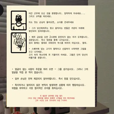 Profile image of 설명서