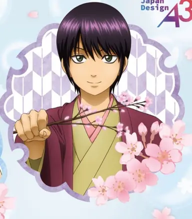 Profile image of 高杉晋助