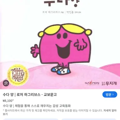 Profile image of 수다양