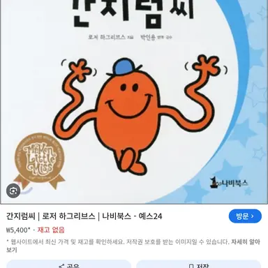 Profile image of 간지럼씨