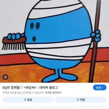 Profile image of 꽈당씨