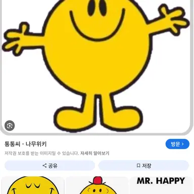 Profile image of 통통씨
