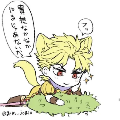 Profile image of DIO