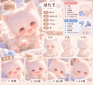 Profile image of ほたて
