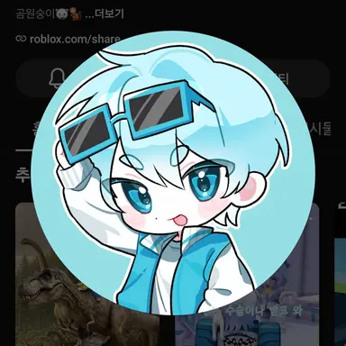 Profile image of 곰숭