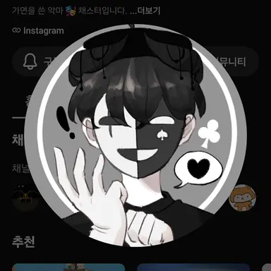 Profile image of 채스터
