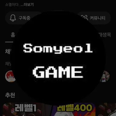 Profile image of 소멸