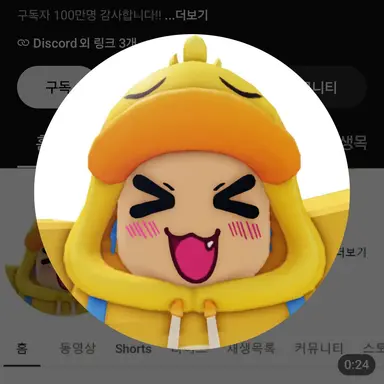 Profile image of 꽥