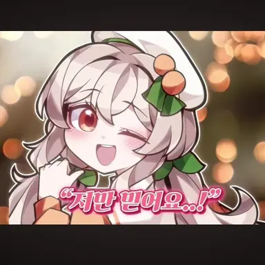 Profile image of GamGyuri