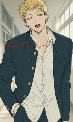 Profile image of 久我 直哉