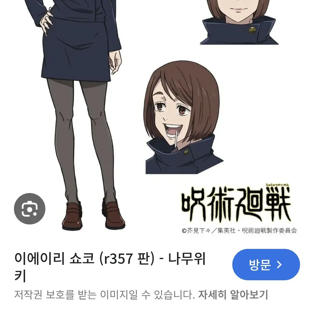 GaudyFiles7038의 사멸회유가 끝난후