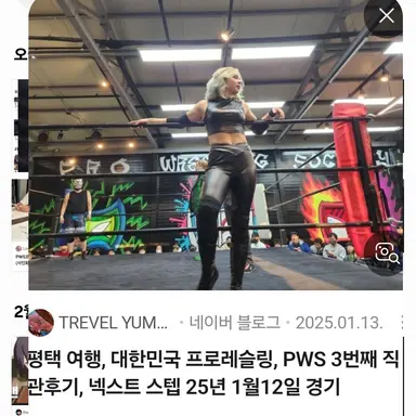 Profile image of 포이즌 로즈