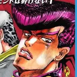Profile image of 仗助