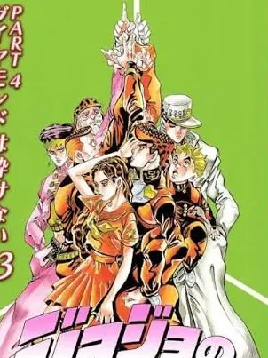 jojo2357111317의 杜王町で変な住人ランキング1位になった