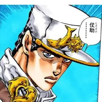 Profile image of 承太郎