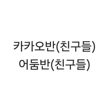 Profile image of 학생들
