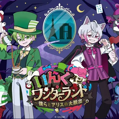 Profile image of いんく