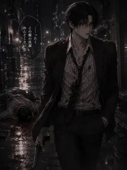 Profile image of 栗谷 傑